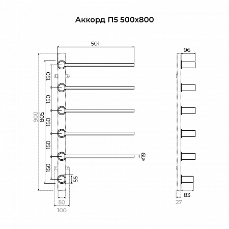 Аккорд П5 500х800 электро Полотенцесушитель TERMINUS Оружейная сталь Ялта - фото 6 Аккорд П5 500х800 электро Полотенцесушитель TERMINUS Оружейная сталь Ялта - фото 6