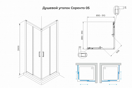 Душевой уголок слайдер Terminus Соренто 05 900х900х2000  квадрат хром Ялта - фото 3