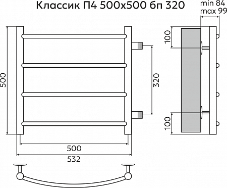 Классик П4 500х500 бп320 Полотенцесушитель TERMINUS Ялта - фото 3