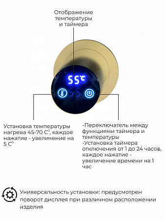 Рондо П2 350х760 электро Полотенцесушитель TERMINUS Брашированное золото Ялта - фото 5 Рондо П2 350х760 электро Полотенцесушитель TERMINUS Брашированное золото Ялта - фото 5