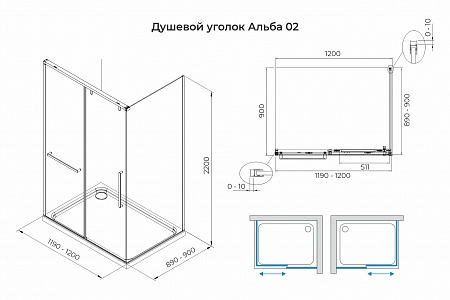 Душевой уголок слайдер Terminus Альба 02 900х1200х2200  прямоугольник чёрный Ялта - фото 3