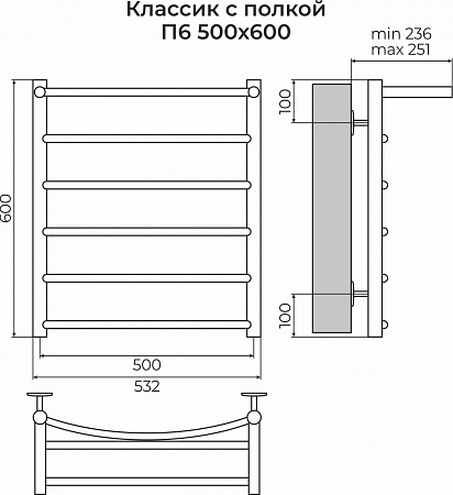Классик с полкой П6 500х600 Полотенцесушитель TERMINUS Ялта - фото 3