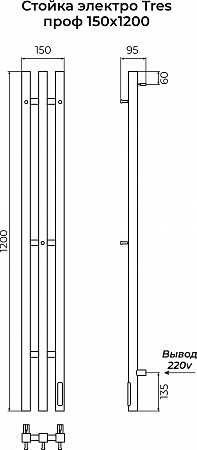 Стойка электро TRES проф1200 TERMINUS Брашированное золото Ялта - фото 4 Стойка электро TRES проф1200 TERMINUS Брашированное золото Ялта - фото 4