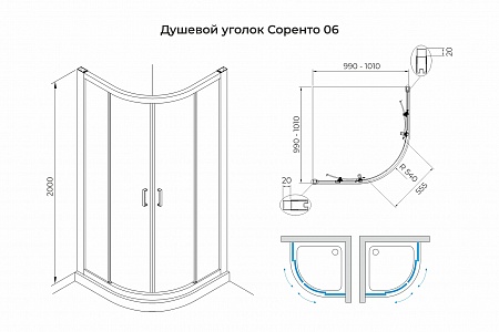 Душевой уголок слайдер Terminus Соренто 06 1000х1000х2000  четверть круга хром Ялта - фото 3