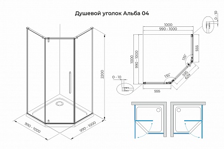Душевой уголок распашной Terminus Альба 04 1000х1000х2200  трапеция хром Ялта - фото 3
